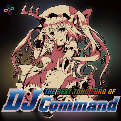 ユーロバカ一代 VOL.6 | THE BEST TOHO EURO OF DJ Command
